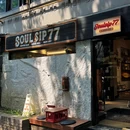 Soulsip77 - 成都市旅游 缩略图 2