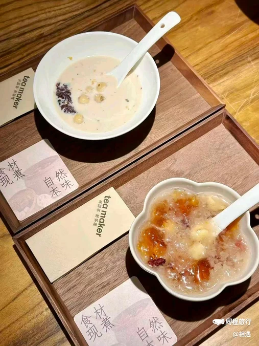 匠茶令Teamaker(高新龙湖店) - 合肥市旅游
