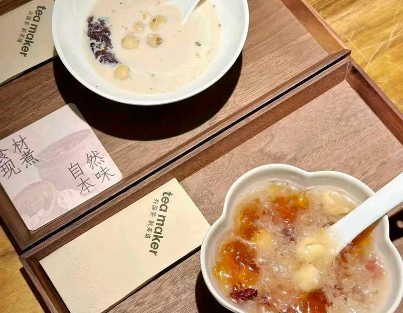 匠茶令Teamaker(高新龙湖店) - 合肥市旅游 1
