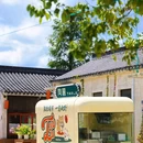 陶麓街区 - 宁波市旅游 缩略图 3