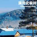 上海新天地 - 上海市旅游 缩略图 4