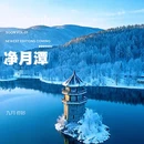 上海新天地 - 上海市旅游 缩略图 7