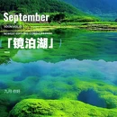 上海新天地 - 上海市旅游 缩略图 3