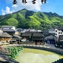 四季逸境酒店(金华高铁站银泰城店) - 金华市旅游 缩略图 1