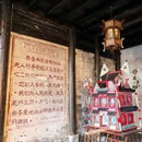 四季逸境酒店(金华高铁站银泰城店) - 金华市旅游 缩略图 7