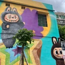 金宇漫画街 - 海口市旅游 缩略图 8