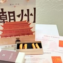 开元广场-E幢 - 潮州旅游 缩略图 4