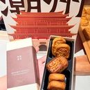 开元广场-E幢 - 潮州旅游 缩略图 3