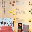 开元广场-E幢 - 潮州旅游 缩略图 2
