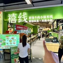 新玛特健身会馆(友好街大商新玛特购物休闲广场店) - 大连旅游 缩略图 8
