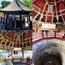 晋祠公园 - 太原市旅游 缩略图 3