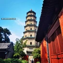 晋祠公园 - 太原市旅游 缩略图 9
