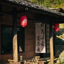 景德镇陶溪川景见礼酒店 - 景德镇市旅游 缩略图 7