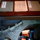 青浦博物馆 - 上海市旅游 缩略图 8