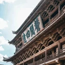 代县边靖楼 - 忻州市旅游 缩略图 1