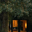杜甫草堂 - 成都市旅游 缩略图 1