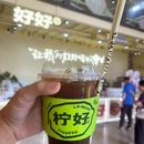 好好咖啡品牌运营中心 - 佛山市旅游 缩略图 2