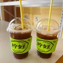 好好咖啡品牌运营中心 - 佛山市旅游 缩略图 7