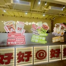 好好咖啡品牌运营中心 - 佛山市旅游 缩略图 9