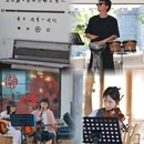 盐官潮乐之城主唱音乐度假酒店 - 嘉兴市旅游 缩略图 5