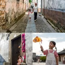 徽州古城景区 - 黄山市旅游 缩略图 1
