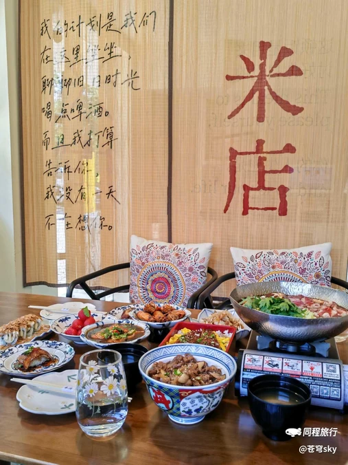 米店·家庭料理 - 宁波市旅游