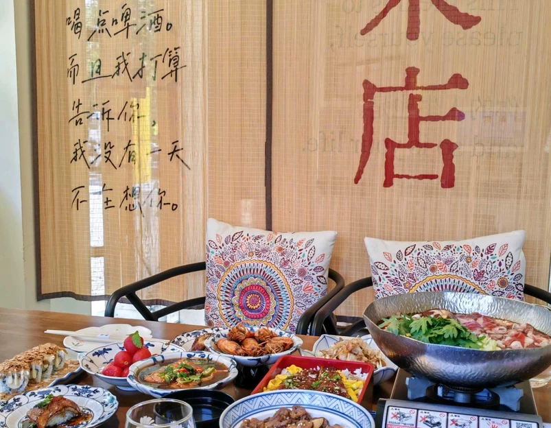 米店·家庭料理 - 宁波市旅游 1