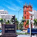 邂逅海岸酒店(滨海大道外滩中心店) - 海口市旅游 缩略图 1