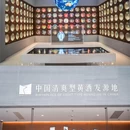 沙洲优黄文化园 - 苏州市旅游 缩略图 5