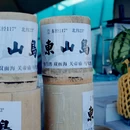 南门湾 - 漳州市旅游 缩略图 4