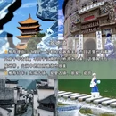 泉州开元寺 - 泉州市旅游 缩略图 9