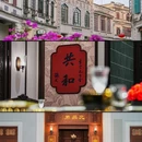 海口骑楼老街 - 海口市旅游 缩略图 5