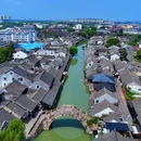 枫泾古镇景区 - 上海市旅游 缩略图 1