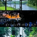 莫干山依山依水·设计师名宿 - 湖州市旅游 缩略图 6
