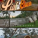 莫干山依山依水·设计师名宿 - 湖州市旅游 缩略图 8