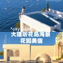 上海新天地 - 上海市旅游 缩略图 1