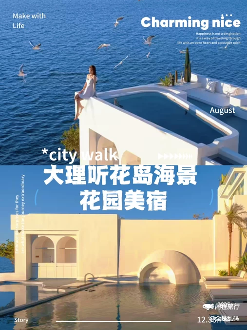 上海新天地 - 上海市旅游