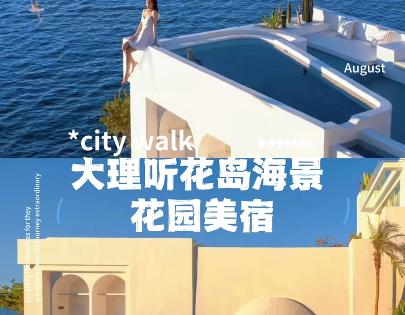 上海新天地 - 上海市旅游 1