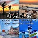 福建霞浦假日酒店 - 宁德市旅游 缩略图 2