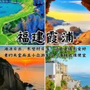 福建霞浦假日酒店 - 宁德市旅游 缩略图 4