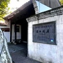 宁波香舍酒店(奉化宝龙广场店) - 宁波市旅游 缩略图 1