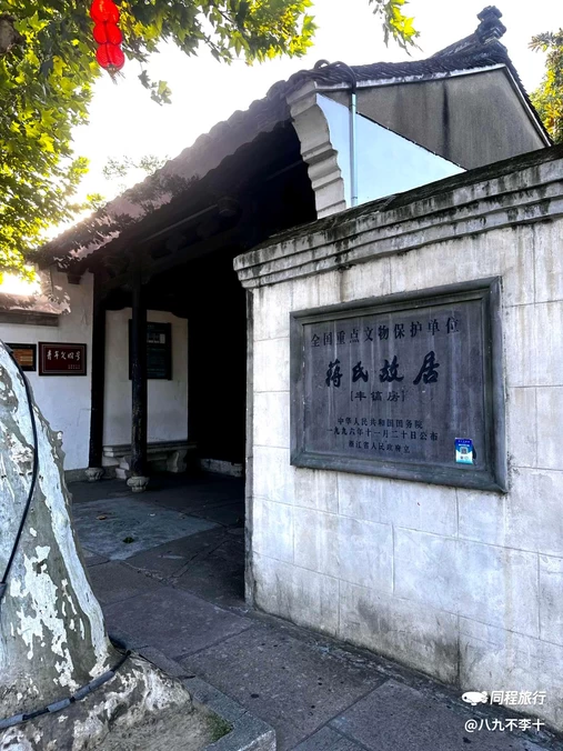宁波香舍酒店(奉化宝龙广场店) - 宁波市旅游