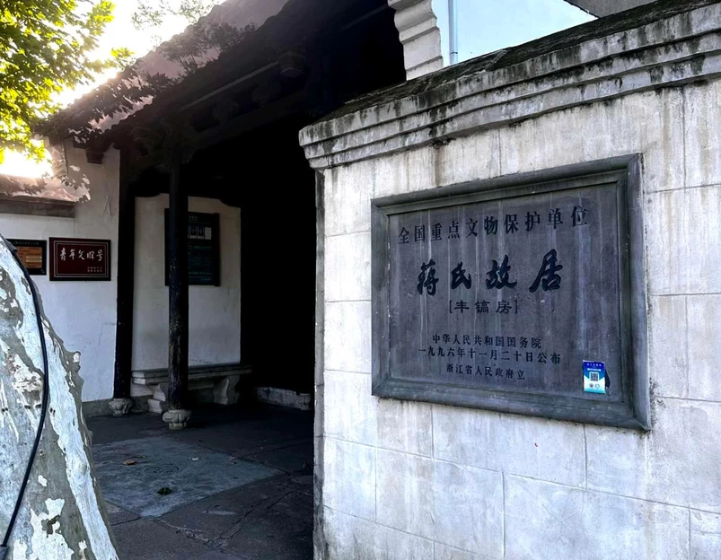 宁波香舍酒店(奉化宝龙广场店) - 宁波市旅游 1