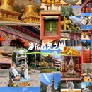 格林东方酒店(乌鲁木齐天山国际机场新天润国际社区店) - 乌鲁木齐市旅游 缩略图 1