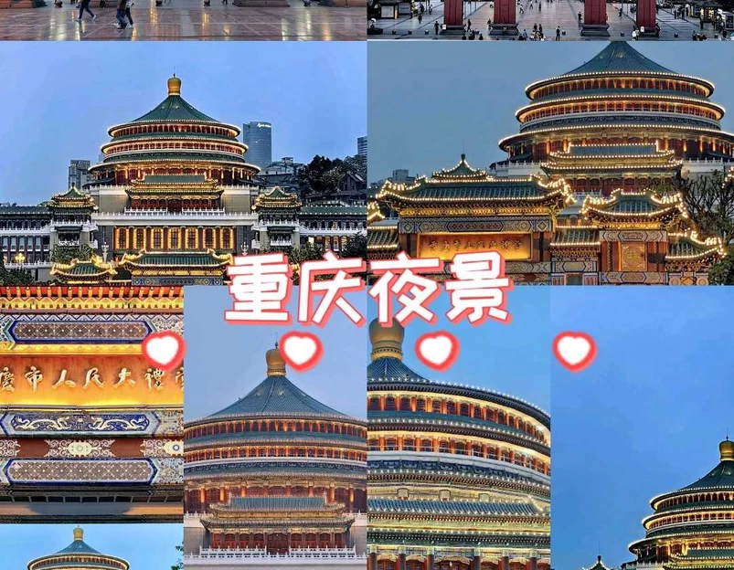 维也纳酒店(重庆上清寺牛角沱轻轨站店) - 重庆市旅游 1