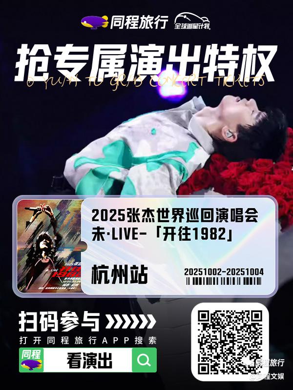 杭州市 - 杭州旅游