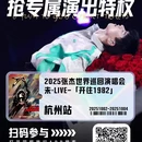 杭州市 - 杭州旅游 缩略图 1