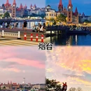 烟台渔人码头 - 烟台市旅游 缩略图 4