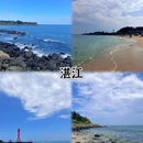 烟台渔人码头 - 烟台市旅游 缩略图 2