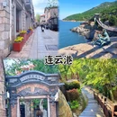 烟台渔人码头 - 烟台市旅游 缩略图 8
